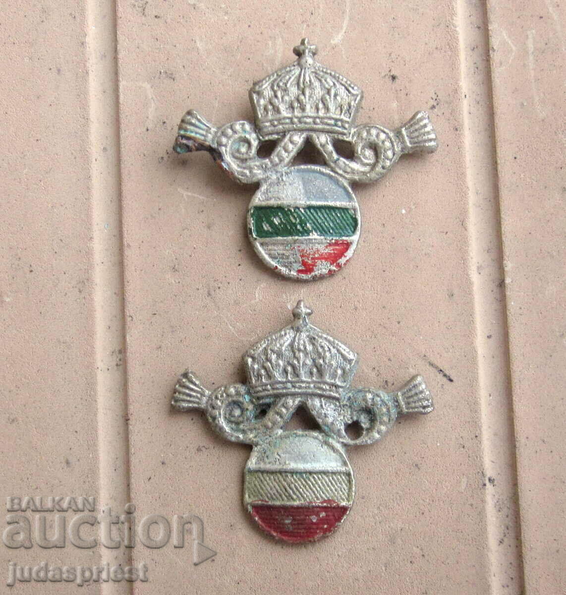 Βασιλείου της Βουλγαρίας Βουλγαρικά βασιλικά μονογράμματα με στέμμα με τιμή 10.00 BGN | € 5.11