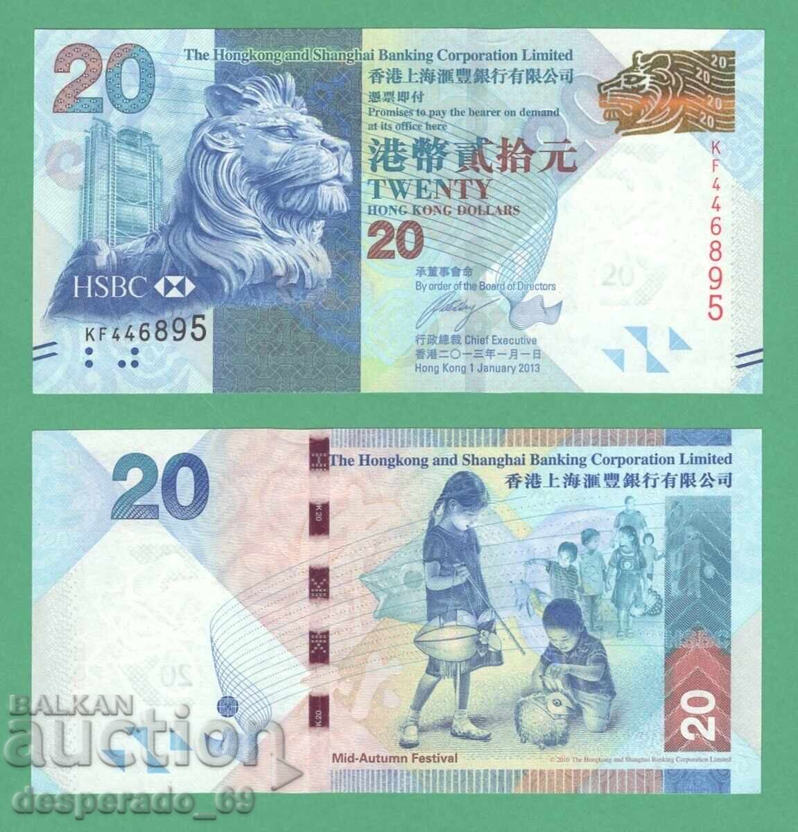 (¯`'•.¸ HONG KONG 20 USD 2013 UNC ¸.•'´¯) (¯`'•.¸ HONG KONG 20 USD 2013 UNC ¸.•'´¯)