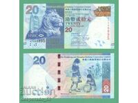 (¯`'•.¸ HONG KONG 20 USD 2013 UNC ¸.•'´¯)