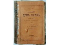 ANTIQUARY Novy Don Juan(9.6.2)