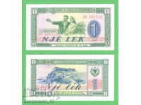 (¯`'•.¸   АЛБАНИЯ 1 лек 1976 UNC   ¸.•'´¯)