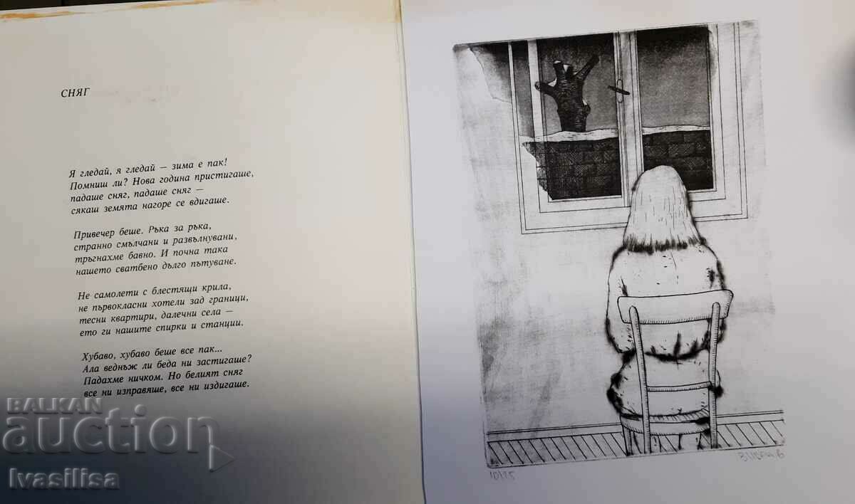 Interesant document SOC cu cartea VARNA - 5 Interesant document SOC cu cartea VARNA - 5