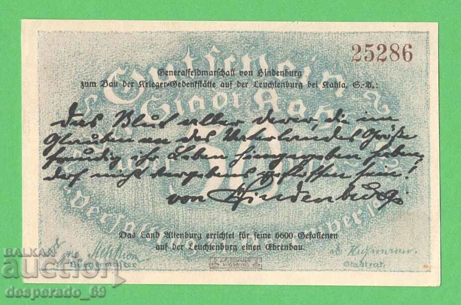 (¯`'•.¸NOTGELD (city of Kahla) UNC -50 pfennig¸.•'´¯) with price 2.50 BGN | € 1.28 (¯`'•.¸NOTGELD (city of Kahla) UNC -50 pfennig¸.•'´¯) with price 2.50 BGN | € 1.28