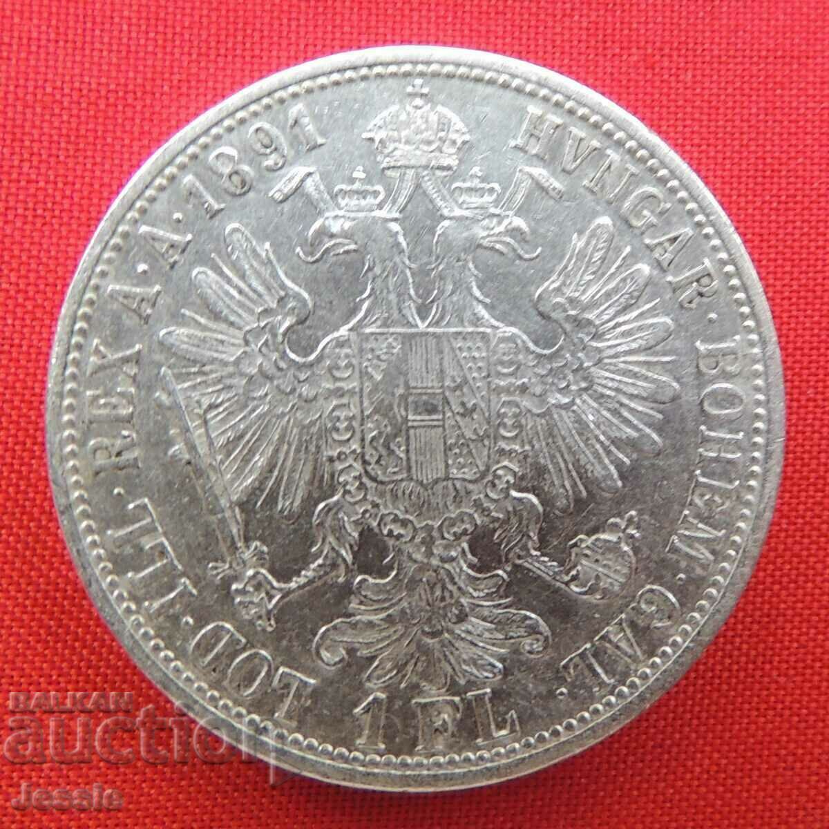 1 florin 1891 ασήμι Αυστροουγγαρίας