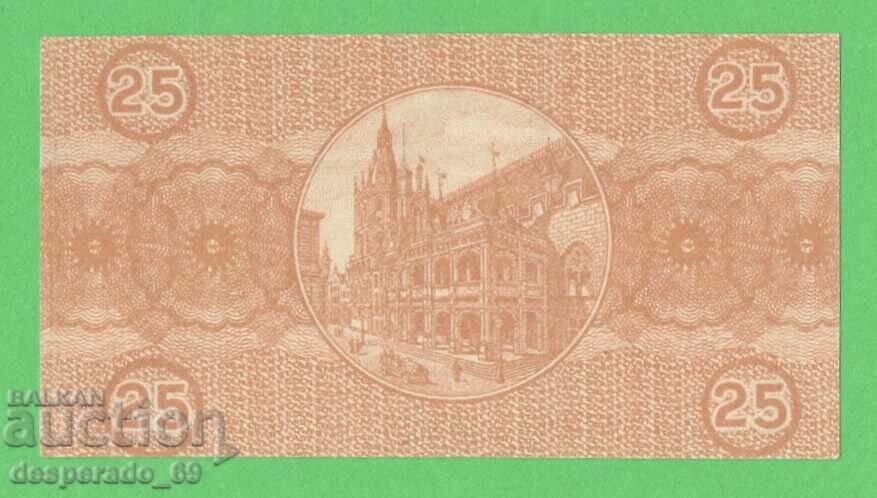 (¯`'•.¸NOTGELD (city Köln) 1917 UNC -25 pfennig¸.•'´¯) with price 2.70 BGN | € 1.38 (¯`'•.¸NOTGELD (city Köln) 1917 UNC -25 pfennig¸.•'´¯) with price 2.70 BGN | € 1.38