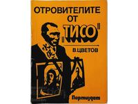 Otrăvitorii din Tiso, Vladimir Tsvetov(9.6.2)