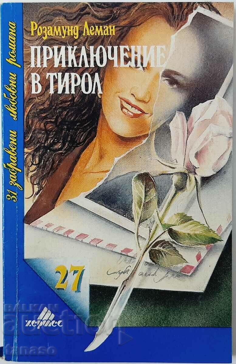 Adventure in Tyrol, Rosamund Lehmann (9.6.2) Adventure in Tyrol, Rosamund Lehmann (9.6.2)