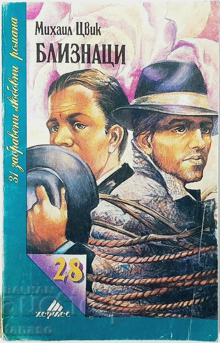 Gemini Mikhail Zvik Gemini Mikhail Zvik