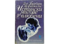 Real Moments for Lovers, Dr. Barbara De Angelis