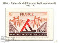 1978. Франция. Помощ за възстановяващите се.