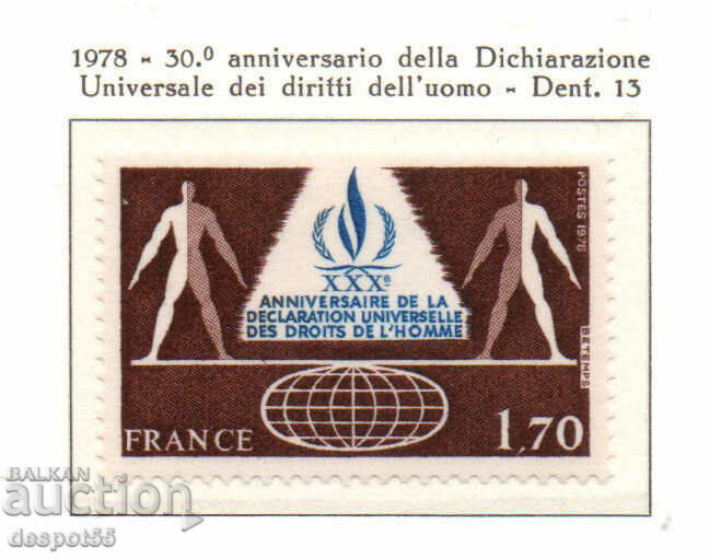 1978. Франция. 30 год. на Декларацията за правата на човека.