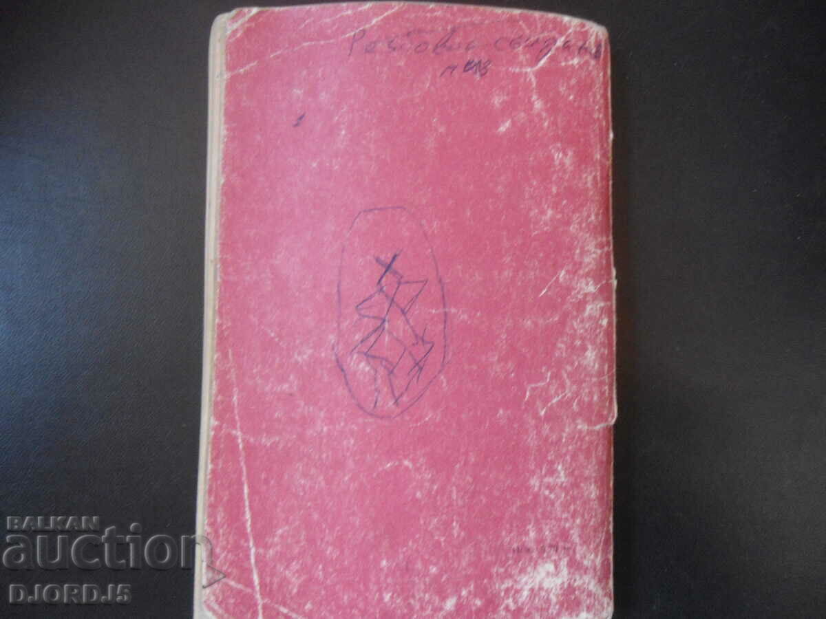 Παράδοση Τεχνικός μηχανικός Παράδοση Τεχνικός μηχανικός