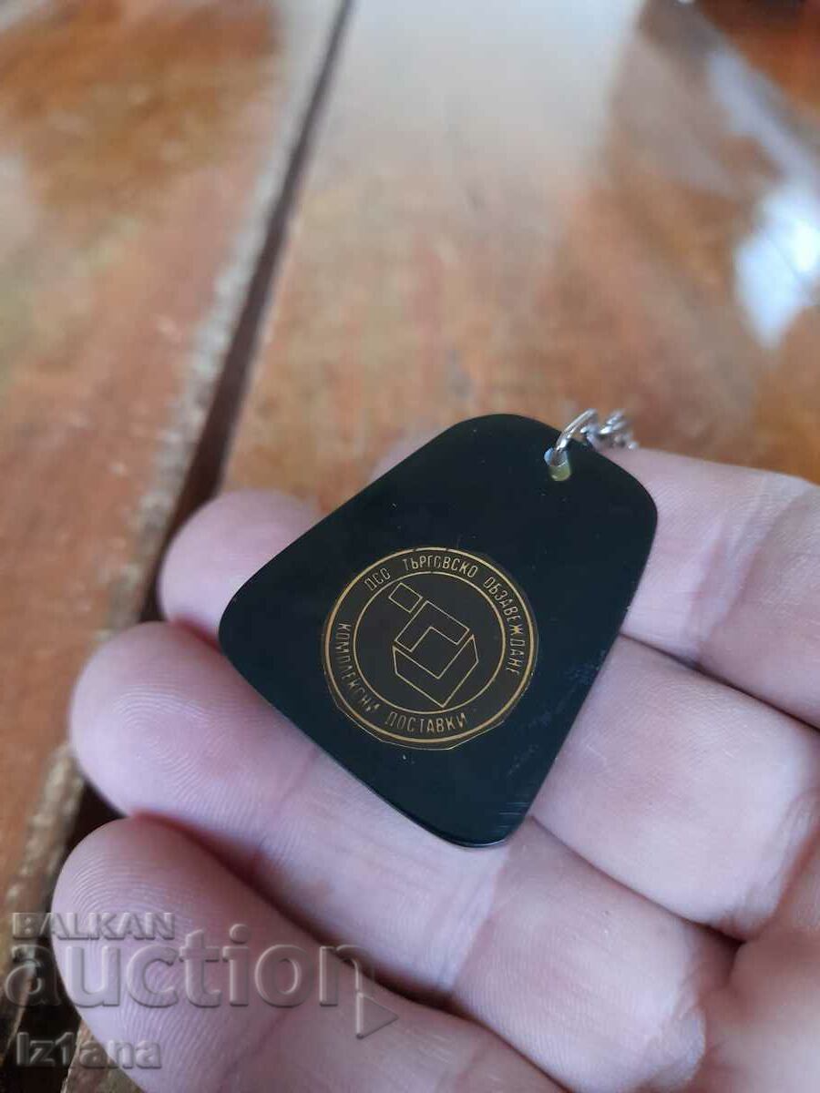 Old key holder DSO Commercial Furniture with price 20.00 BGN | € 10.23 Old key holder DSO Commercial Furniture with price 20.00 BGN | € 10.23