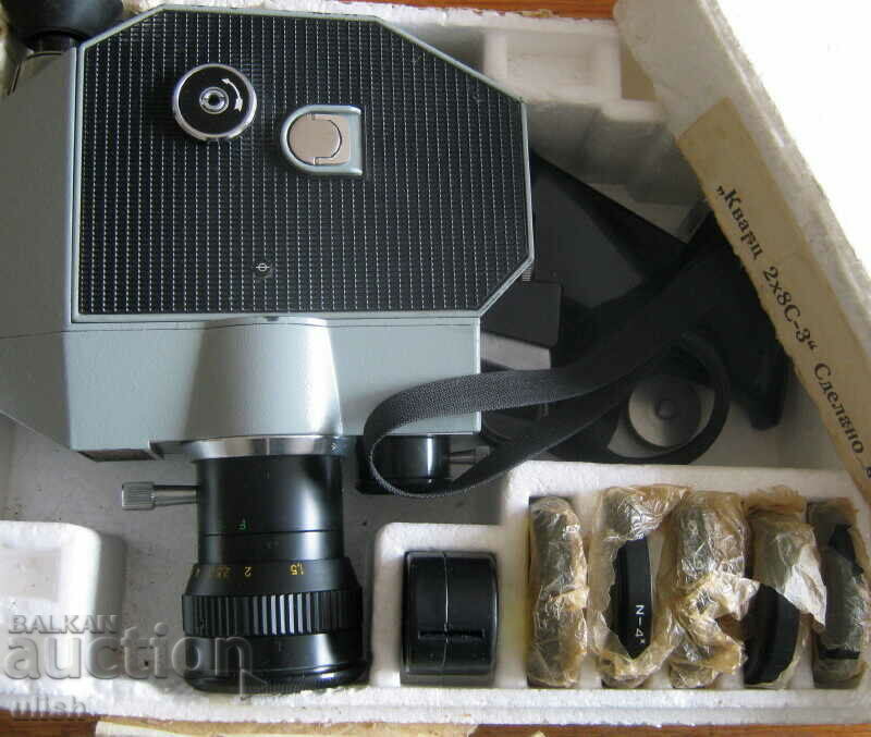 Παλιά φιλμ κάμερα 8mm Quartz 2x8C-3 Quartz πλήρες σετ