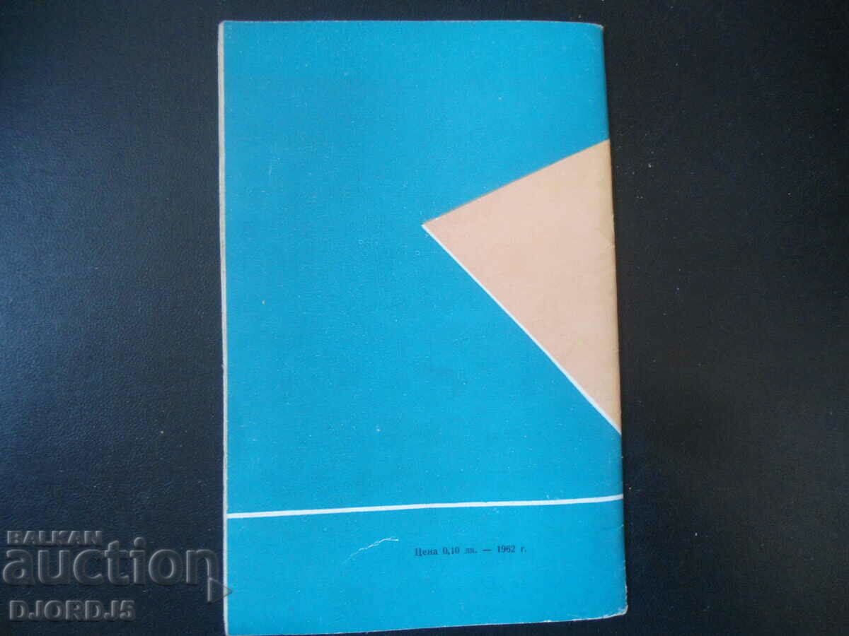 Delivery of On the disobedience of children, a library for parents Delivery of On the disobedience of children, a library for parents