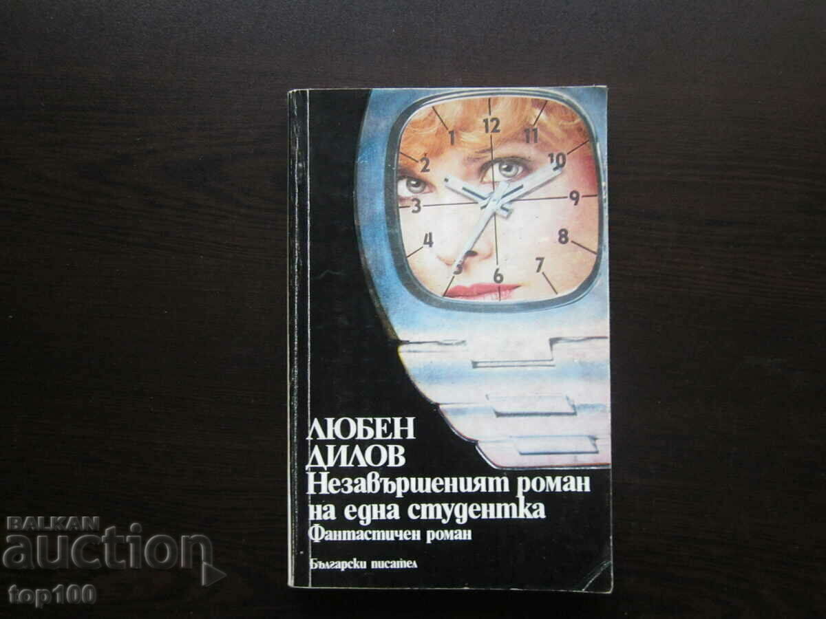 LOVE DEAL ΤΟ ΗΜΙΤΕΛΕΙΩΤΟ ΜΥΘΙΣΤΗΡΙΟ ΕΝΟΣ ΜΑΘΗΤΗ 1986!!! LOVE DEAL ΤΟ ΗΜΙΤΕΛΕΙΩΤΟ ΜΥΘΙΣΤΗΡΙΟ ΕΝΟΣ ΜΑΘΗΤΗ 1986!!!