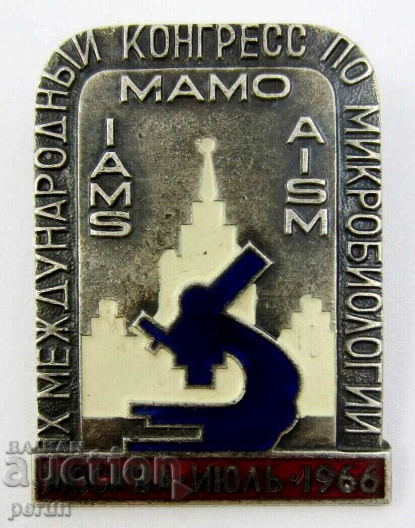 INTERNATIONAL CONGRESS ON MICROBIOLOGY IN MOSCOW 1966 - BADGE with price 15.00 BGN | € 7.67 INTERNATIONAL CONGRESS ON MICROBIOLOGY IN MOSCOW 1966 - BADGE with price 15.00 BGN | € 7.67