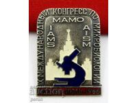INTERNATIONAL CONGRESS ON MICROBIOLOGY IN MOSCOW 1966 - BADGE
