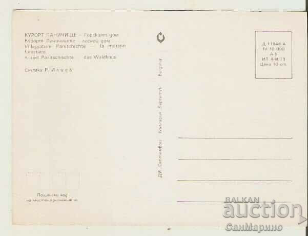 Card Bulgaria Rila Panichishte Forest House 1** with price 0.80 BGN | € 0.41