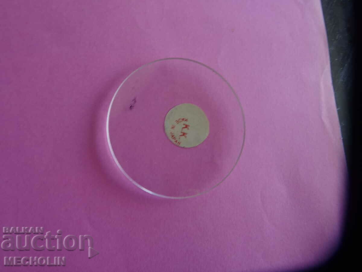 glass pocket watch 511 Japanese with price 10.00 BGN | € 5.11 glass pocket watch 511 Japanese with price 10.00 BGN | € 5.11