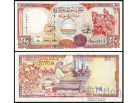 ❤️ ⭐ Siria 1997 200 de lire sterline UNC nou ⭐ ❤️