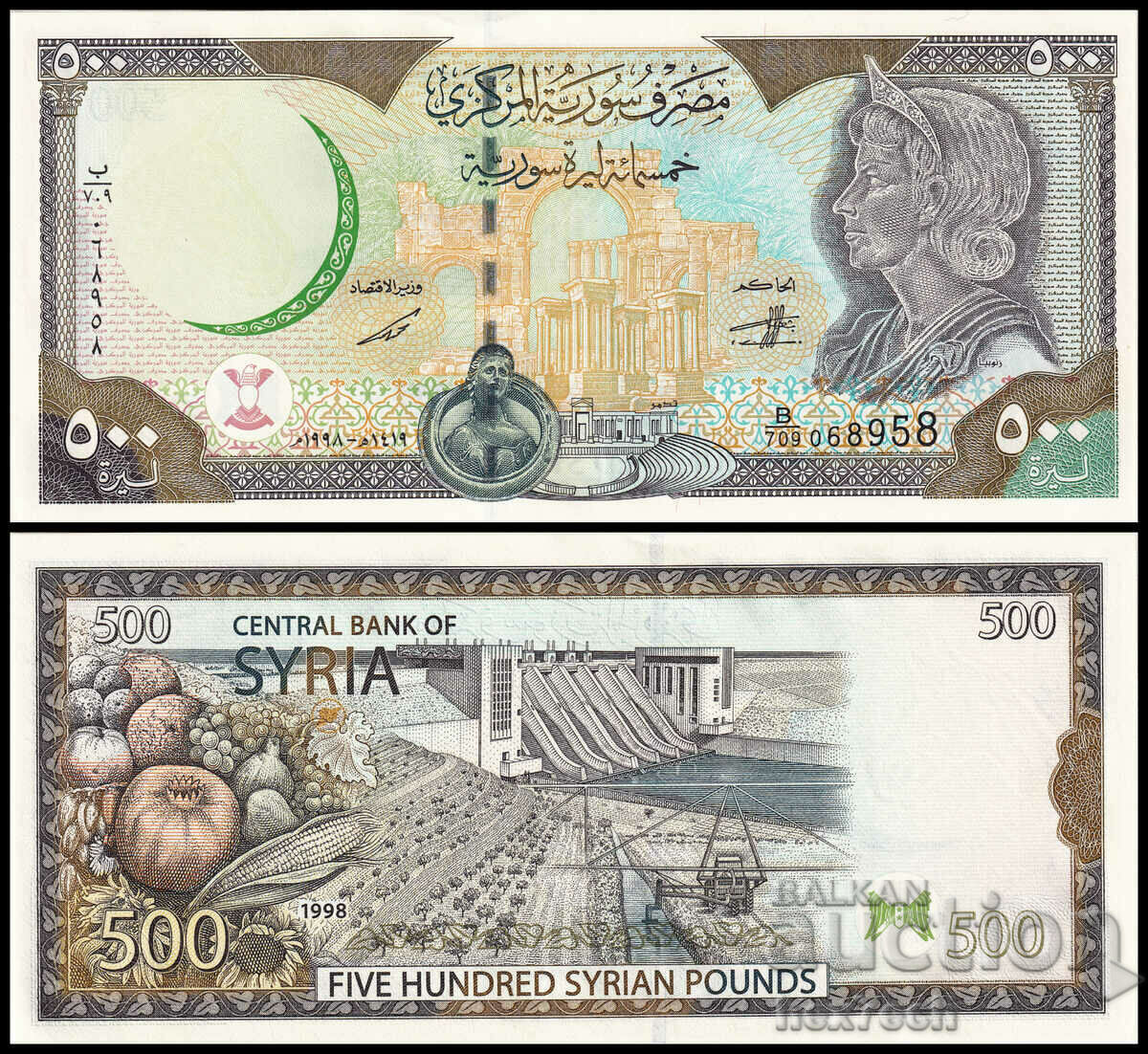 ❤️ ⭐ Siria 1998 500 de lire sterline UNC nou ⭐ ❤️