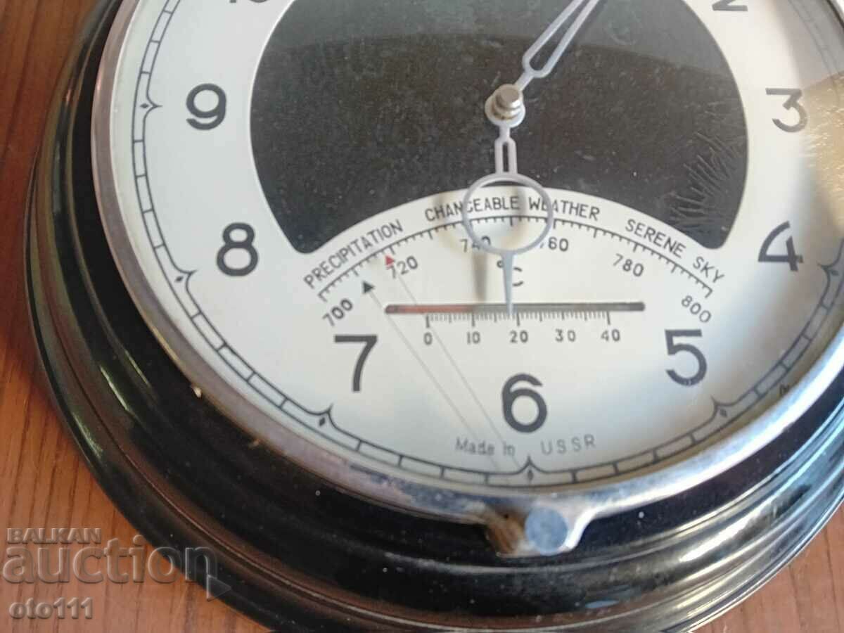 OLD BAKELITE WALL CLOCK - LIGHTHOUSE - USSR with price 100.00 BGN | € 51.13 OLD BAKELITE WALL CLOCK - LIGHTHOUSE - USSR with price 100.00 BGN | € 51.13