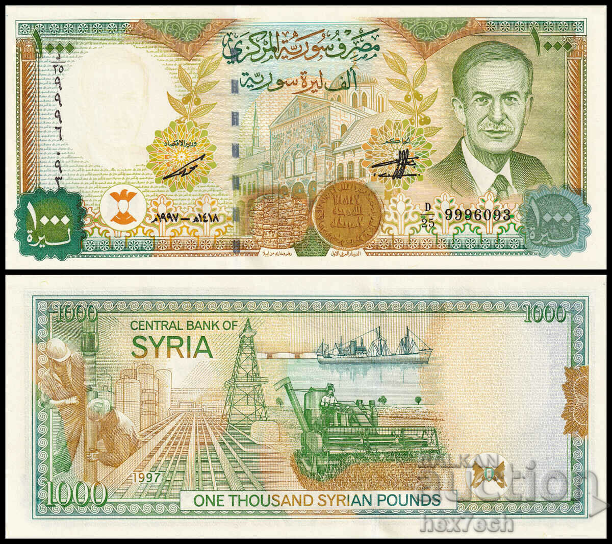 ❤️ ⭐ Syria 1997 1000 pounds UNC new ⭐ ❤️