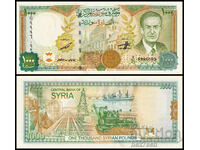 ❤️ ⭐ Siria 1997 1000 de lire sterline UNC nou ⭐ ❤️