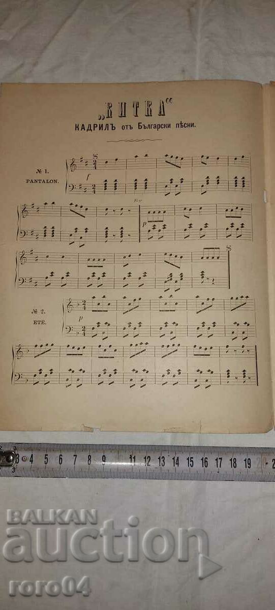 Livrarea MUZICA PUBLICA - Nr. 4 - 1889 Livrarea MUZICA PUBLICA - Nr. 4 - 1889
