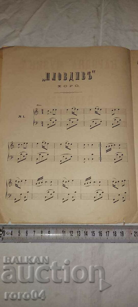 Delivery of FOLK MUSIC - No. 5 - 1889