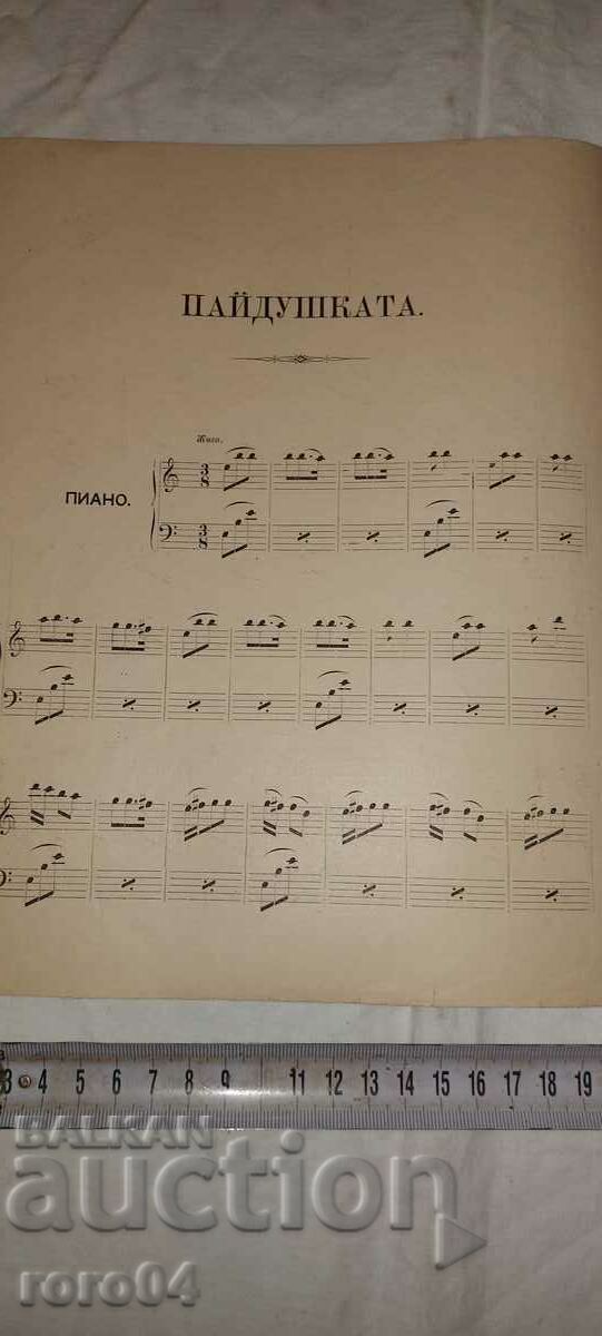 Delivery of FOLK MUSIC - No. 7 - 1888