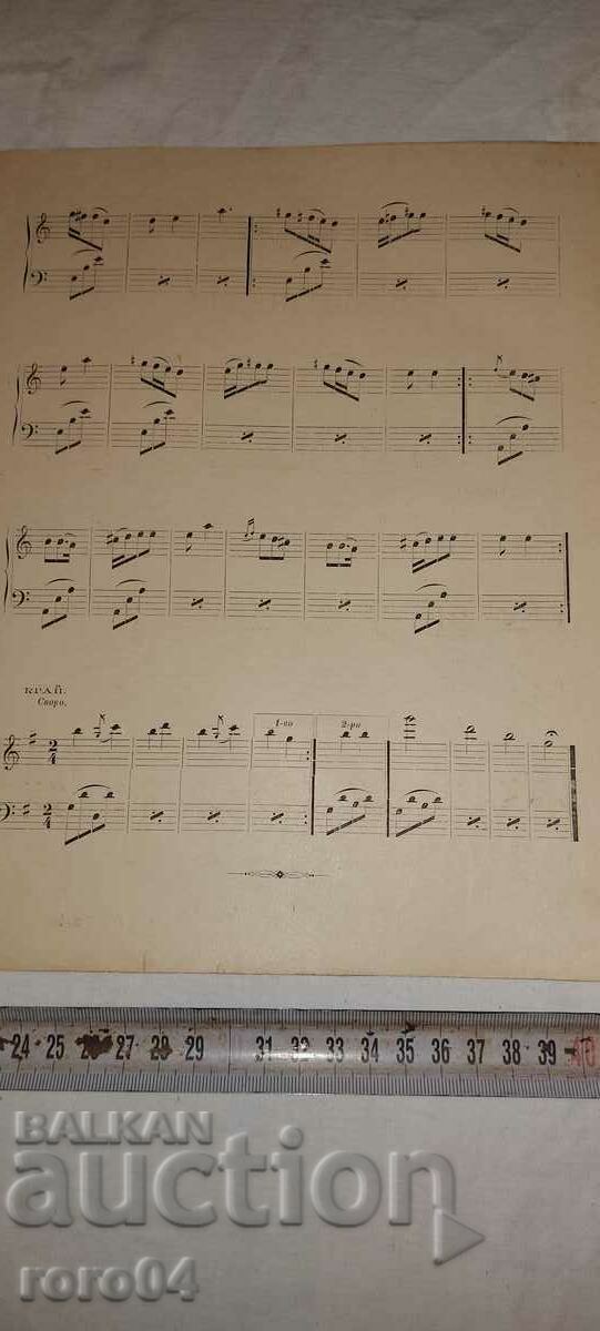 FOLK MUSIC - No. 7 - 1888 - 5