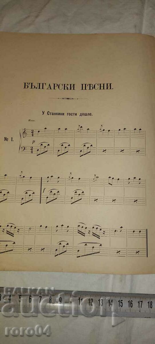 Delivery of FOLK MUSIC - No. 8 - 1888 Delivery of FOLK MUSIC - No. 8 - 1888