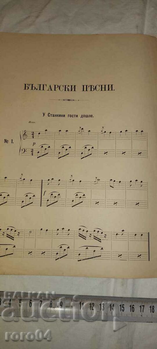 Livrarea MUZICA PUBLICA - Nr. 8 - 1888