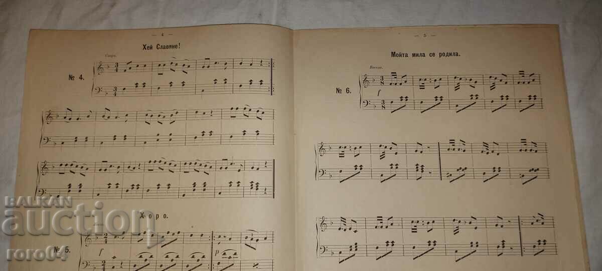 MUZICA PUBLICA - Nr. 8 - 1888 - 6