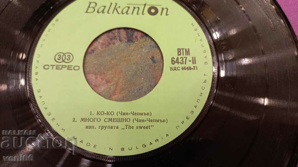 Аукцион ВТМ 6437 Пуканки Суит Аукцион ВТМ 6437 Пуканки Суит