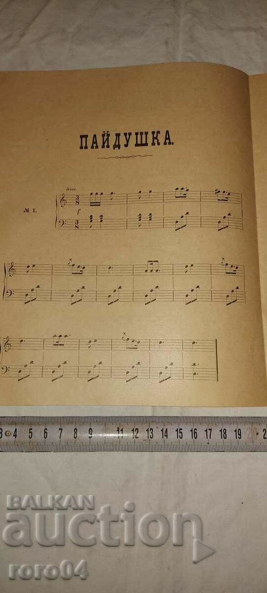 Delivery of FOLK MUSIC - No. 10 - 1889 Delivery of FOLK MUSIC - No. 10 - 1889