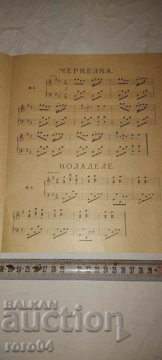 FOLK MUSIC - No. 10 - 1889 - 5 FOLK MUSIC - No. 10 - 1889 - 5