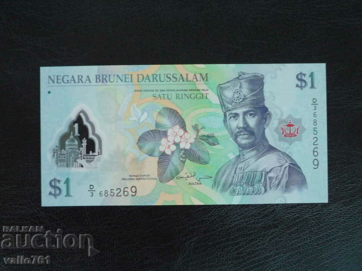 BRUNEI 1 RINGIT 2011 NEW UNC POLYMER