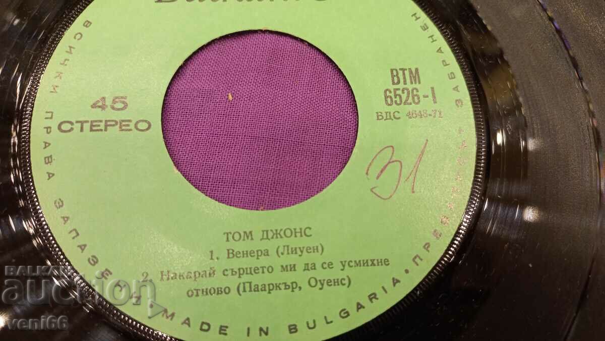 Auction VM 6526 Tom Johns Auction VM 6526 Tom Johns