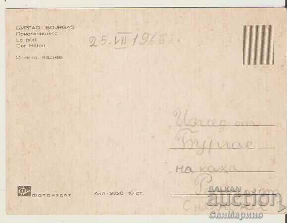 Card Bulgaria Burgas Port 2* with price 0.90 BGN | € 0.46