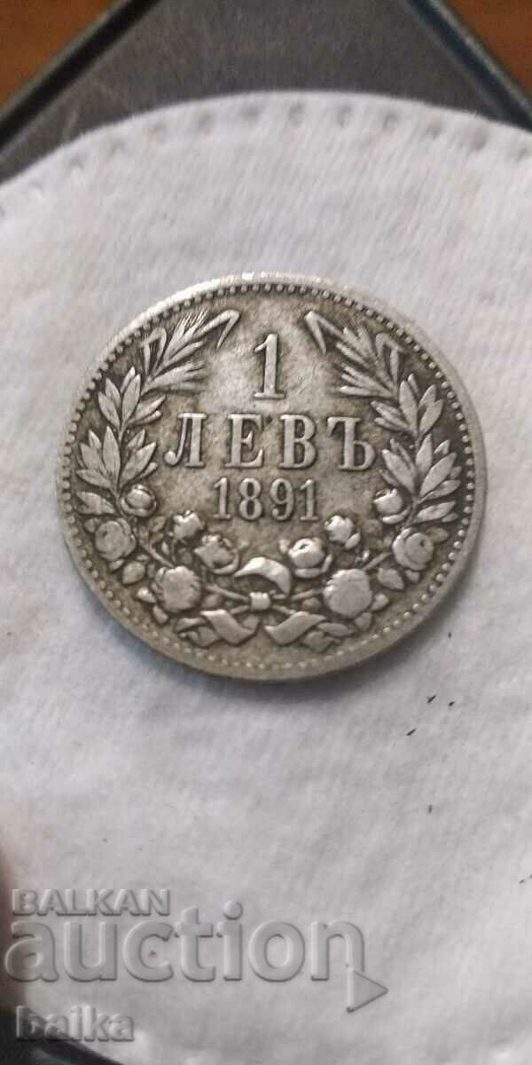 1 ЛЕВ  1891 Г.
