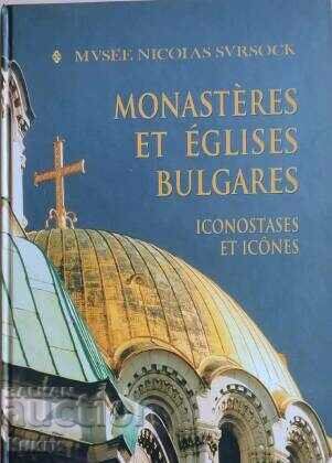 Monasteres et eglises Bulgares: Iconostasses et icons