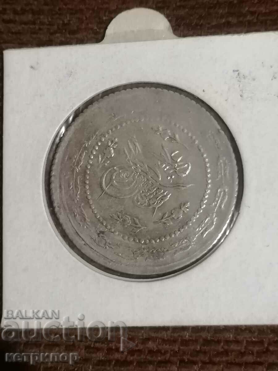 3 kurusha 1223/27 Ottoman Turkey with price 50.00 BGN | € 25.56 3 kurusha 1223/27 Ottoman Turkey with price 50.00 BGN | € 25.56