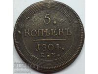5 kopecks 1804 Russia 59.79g copper