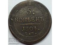 5 kopecks 1804 Russia 59.79g copper