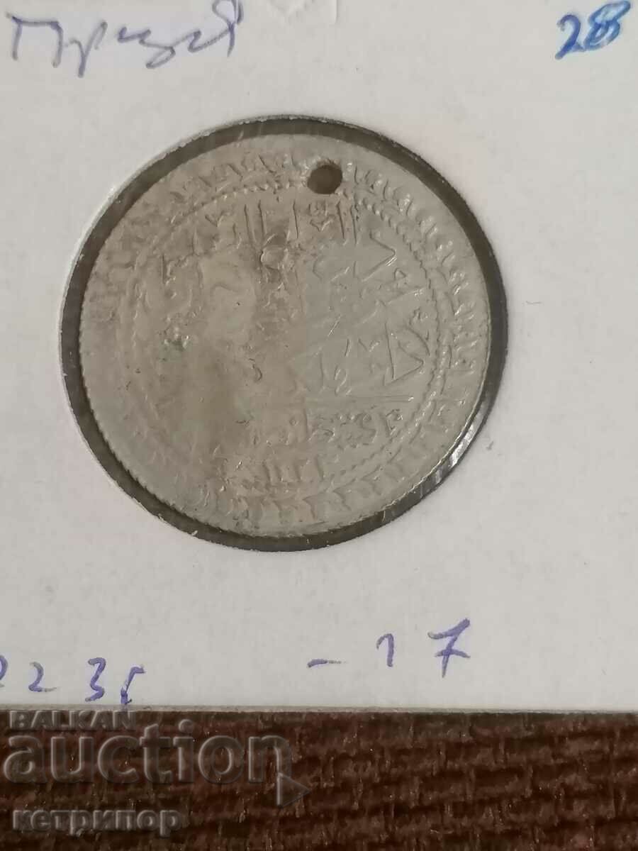 30 pairs 1223/17 Ottoman Turkey