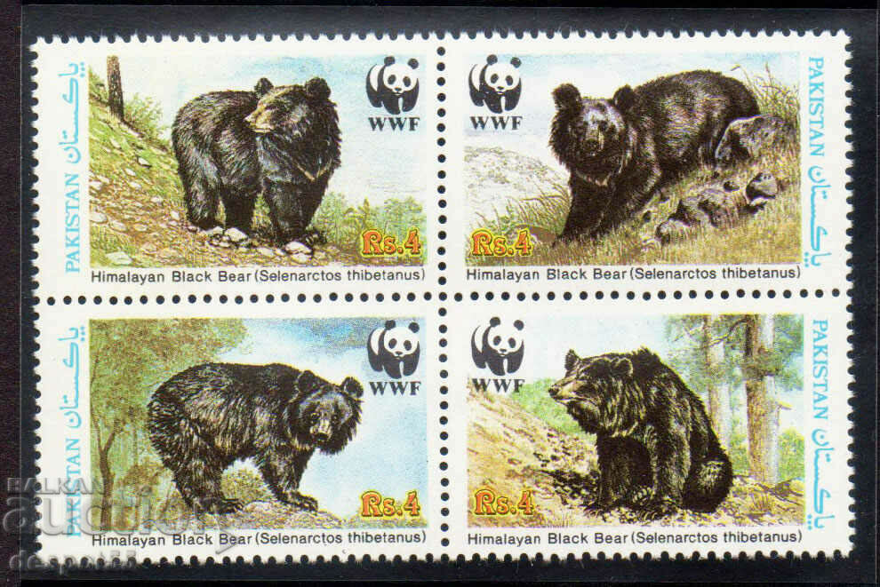 1989. Pakistan. Fauna sălbatică - urs negru asiatic.
