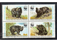 1989. Пакистан. Дивата природа - азиатска черна мечка.
